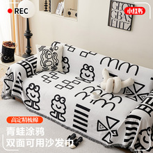 抽象画风沙发套罩防猫抓沙发盖布夏四季通用全包沙发巾沙发垫防抓