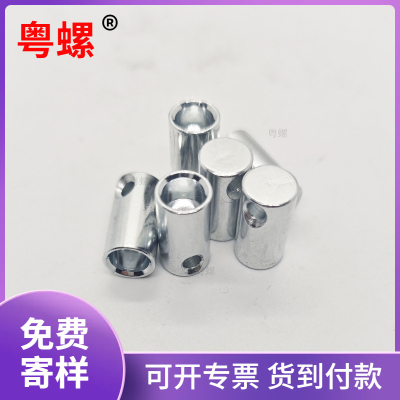 来图来样粤螺 冷镦蛇头吊桶配件 注塑螺母，活动帐篷雨伞按键