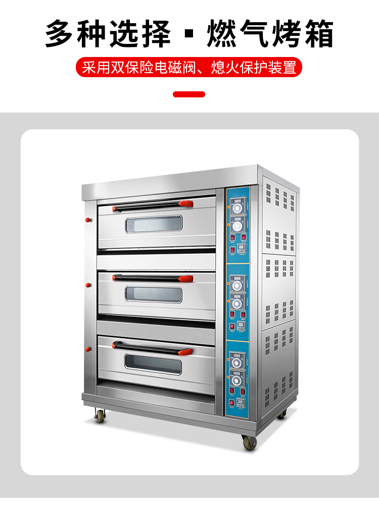 仪表版烤箱系列详情页_11.jpg