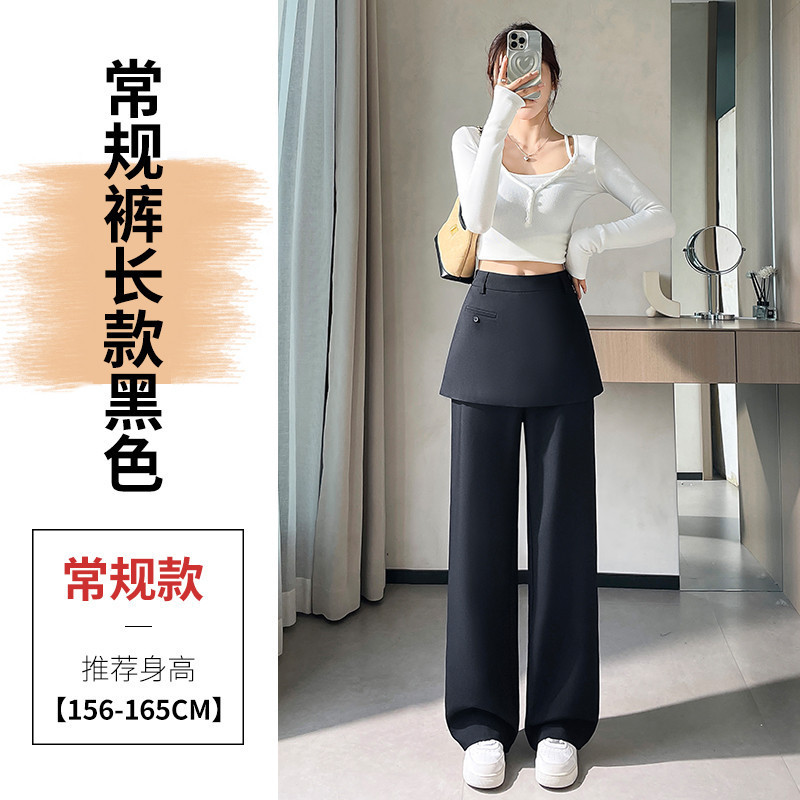 现货现货2025秋季新款裙裤假两件西装阔腿裤高腰直筒拖地裤女|undefined