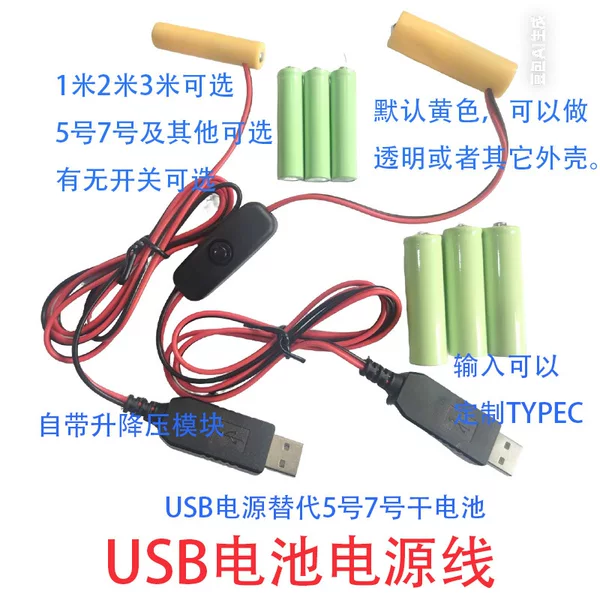 Usb/C Power Bank to Aaa/Lr6/03Um Replacement for Aa/Aaa Dry Batteries 1.5/3/4.5/6V Switch Cable