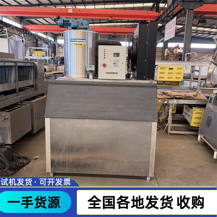 Ice Making Machines for Sale, Used Ice Making Machines, Ice Making Machines for Food and Seafood, Ice Cream Freezing Machines, Commercial Ice Making Machines