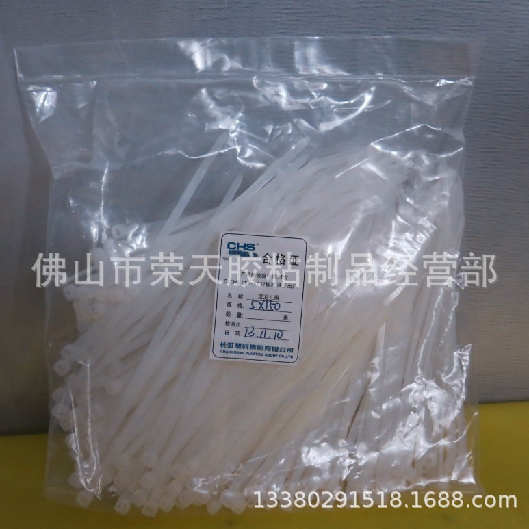 5x150尼龙扎带|尼龙扎带|绑带|非标扎带