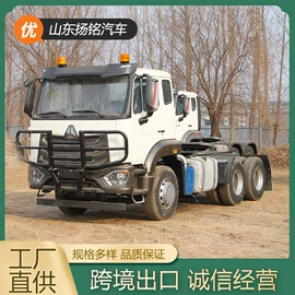 货车;牵引车;挂车