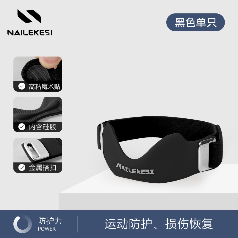 Paquete único negro