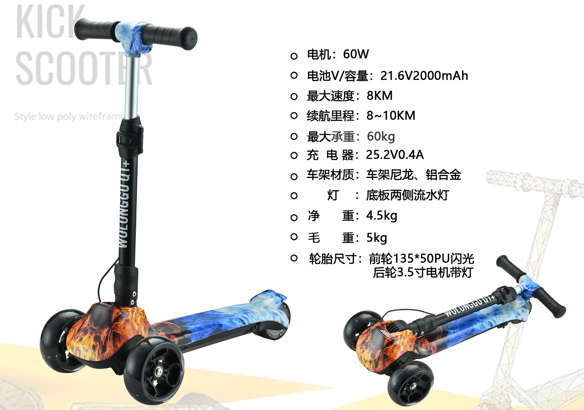 21.6V 그래피티 모델 3