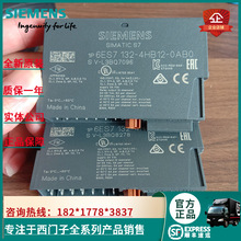 6ES7132-4HB12/4HB13-0AB0������ET200S����ģ��6ES71324HB120AB0