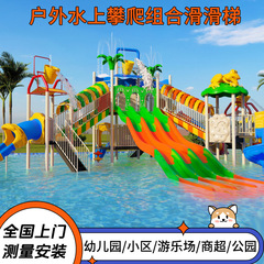 子供用大型屋外スライドプールウォーターパークアトラクションスイミングプール屋外コンビネーションウォーターバックパック城