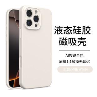 �¿�ȴ���AI���Iȫ���R�^�O��17�֙C��iPhone15Һ�B���z16���o��