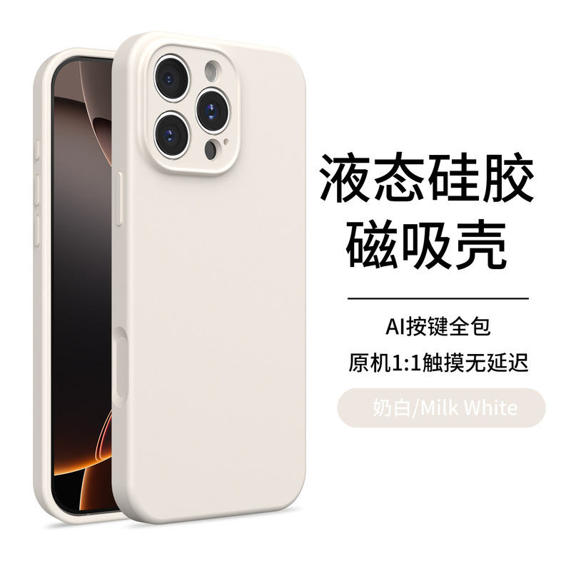 New Model with Internal Magnetic Ai Button, Full Lens Coverage, Apple 17 Phone Case, iPhone 15 Liquid Silicone 16 Protective Cover