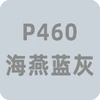 Haiyan blue and gray 12 pieces [P460]