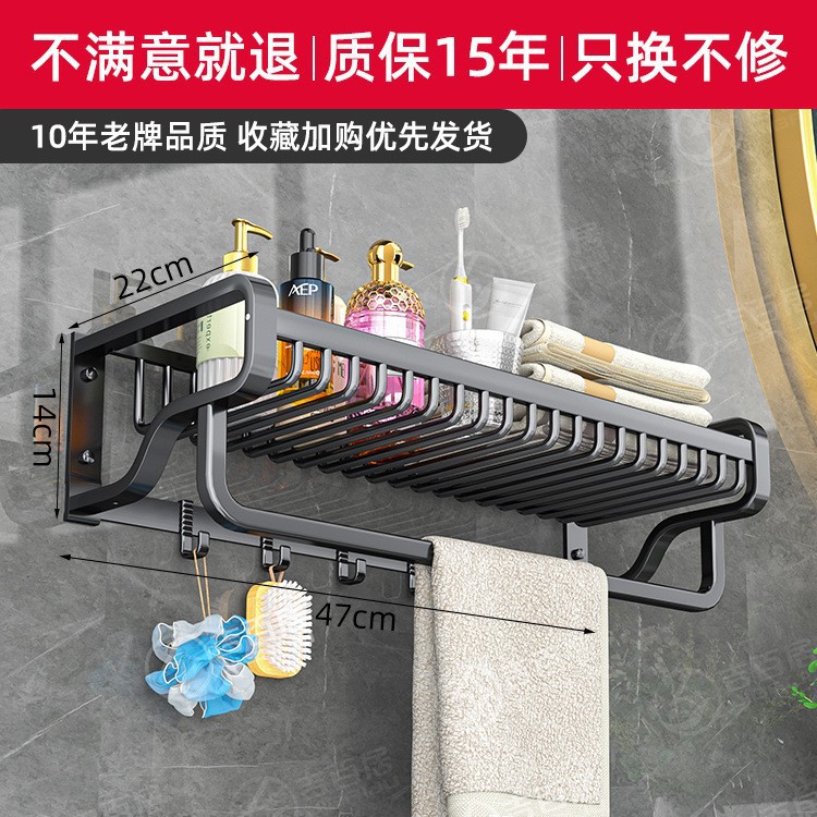 Espacio de suministro de fábrica pistola de aluminio gris ponche libre montado en la pared toallero estante de almacenamiento traje de baño