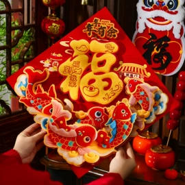 喜字;场地布置道具;节庆用品