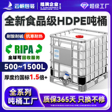 ȫʳƷͰ1000LIBCbͰˮͰˮͰϻӺͰ