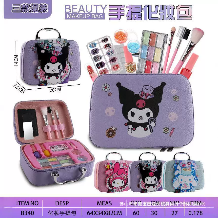 跨境儿童手拿包品彩妆玩具女孩过家家化妆手提包套装生日礼物