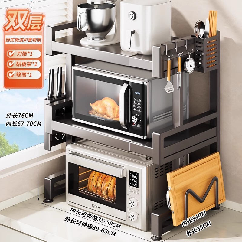 キッチン電子レンジ収納ラック家庭用多機能炊飯器スタンドカウンタートップ家電オーブン一体型収納ラック|undefined
