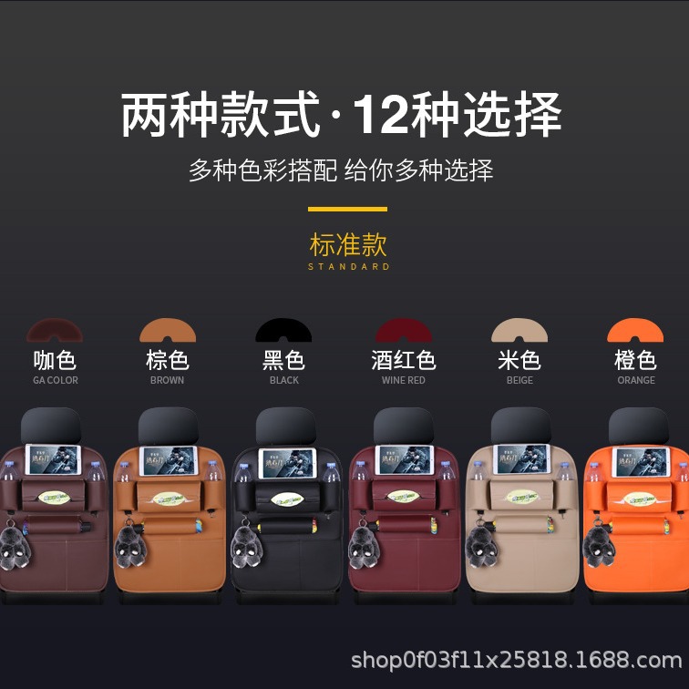 Suministros de coche asiento trasero bolsa de almacenamiento multifunción coche respaldo mesa de comedor de almacenamiento de suministros de decoración interior del coche