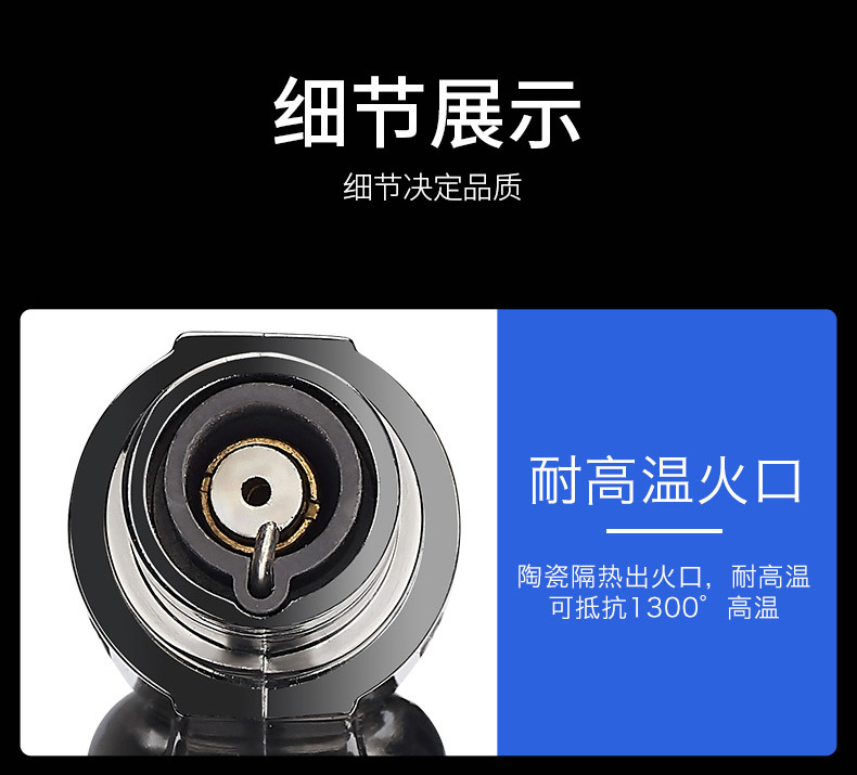 直冲喷枪详情_12.jpg?x-oss-process=image/format,png