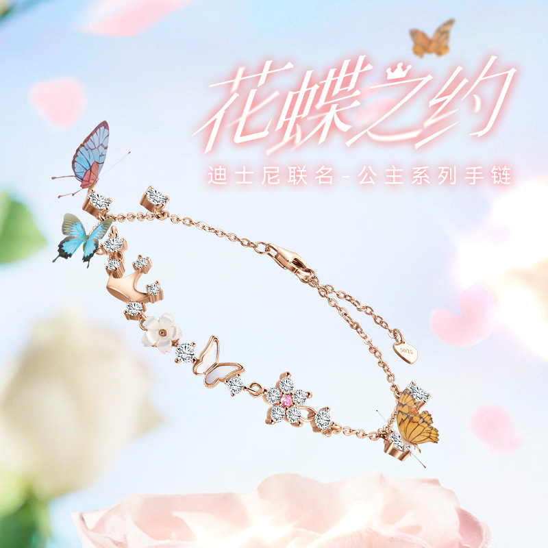 Disney/Disney Flower Butterfly Princess Sweet Women's Bracelet Gift 399