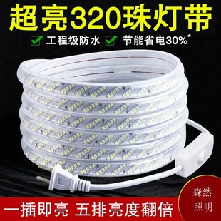 led�􎧑����ˮ����220v��ճ���l���_�P�҃ȼ��b�͏d��픱�����
