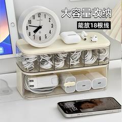 デスクトップデータケーブル収納神器携帯電話充電器充電ケーブル整理分格巻線器電源コード収納ケース