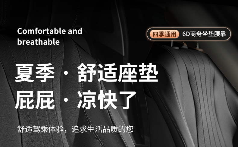 Suitable for Toyota Seat Cushion Lumbar Support Camry Ralink Wei Highlander Rav4 Corolla Chr Car Seat Cushion