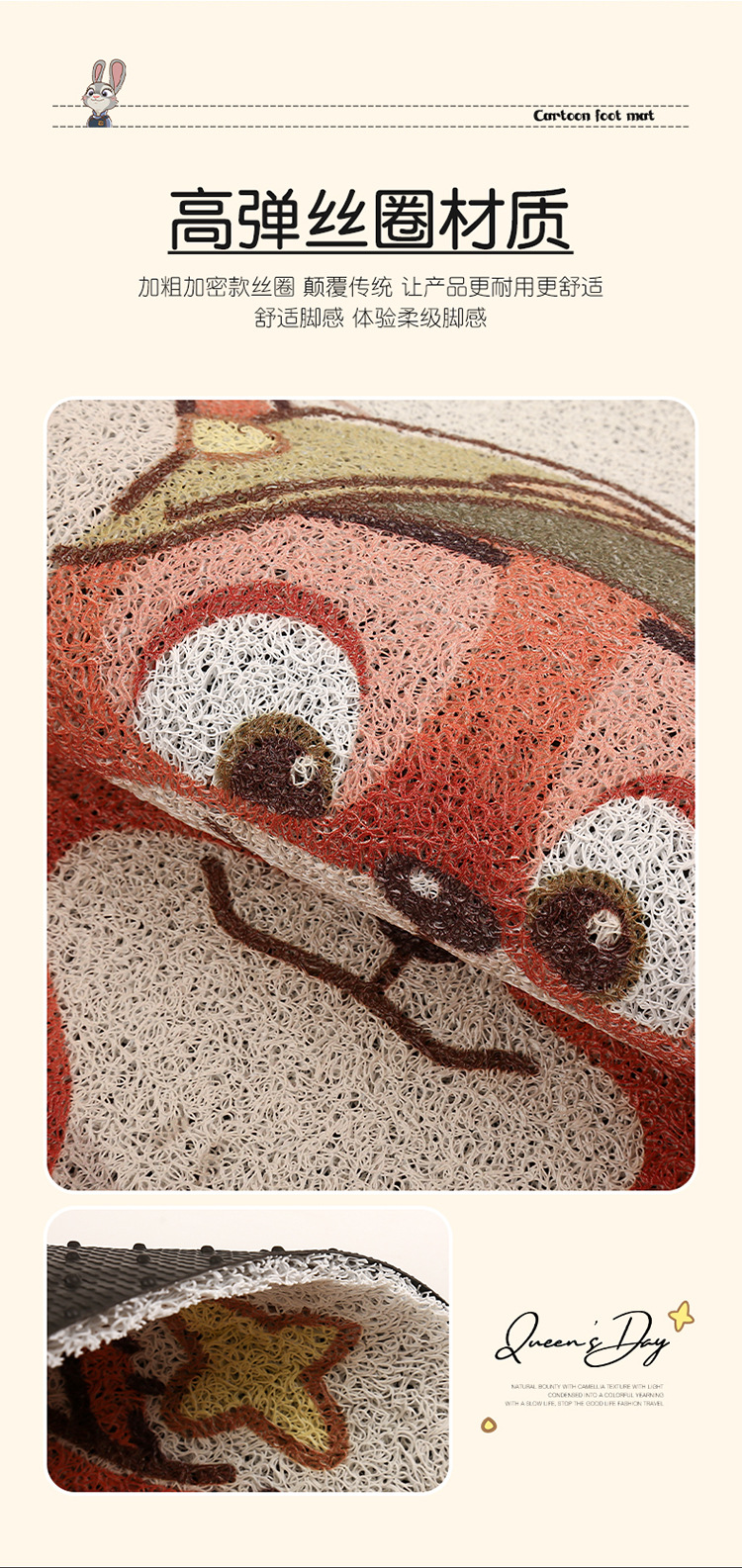 Cute Cartoon Car Mat Wire Ring Single-piece Anti-dirty Carpet Protection Mat for High-end Car Thickened Universal Girl