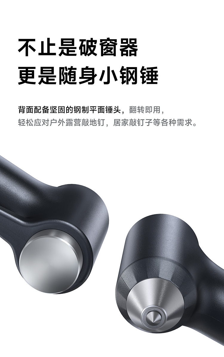 Baseus safety hammer car window breaker with cutter, four-in-one tungsten steel multifunctional life-saving hammer