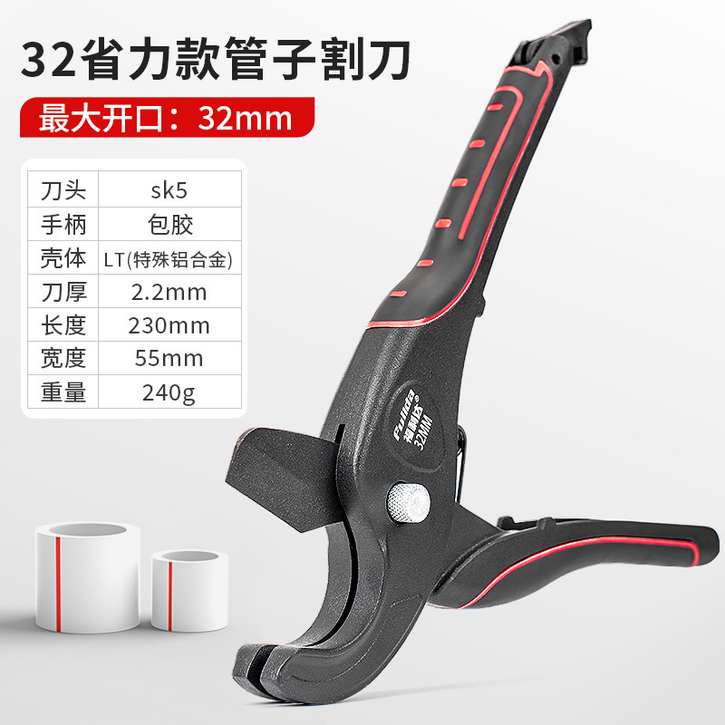 パイプカッター PVC パイプホットメルトパイププロフェッショナルクイック切断水パイプ PPR アーティファクトラチェットカッタープラスチックワイヤーパイプはさみ|undefined