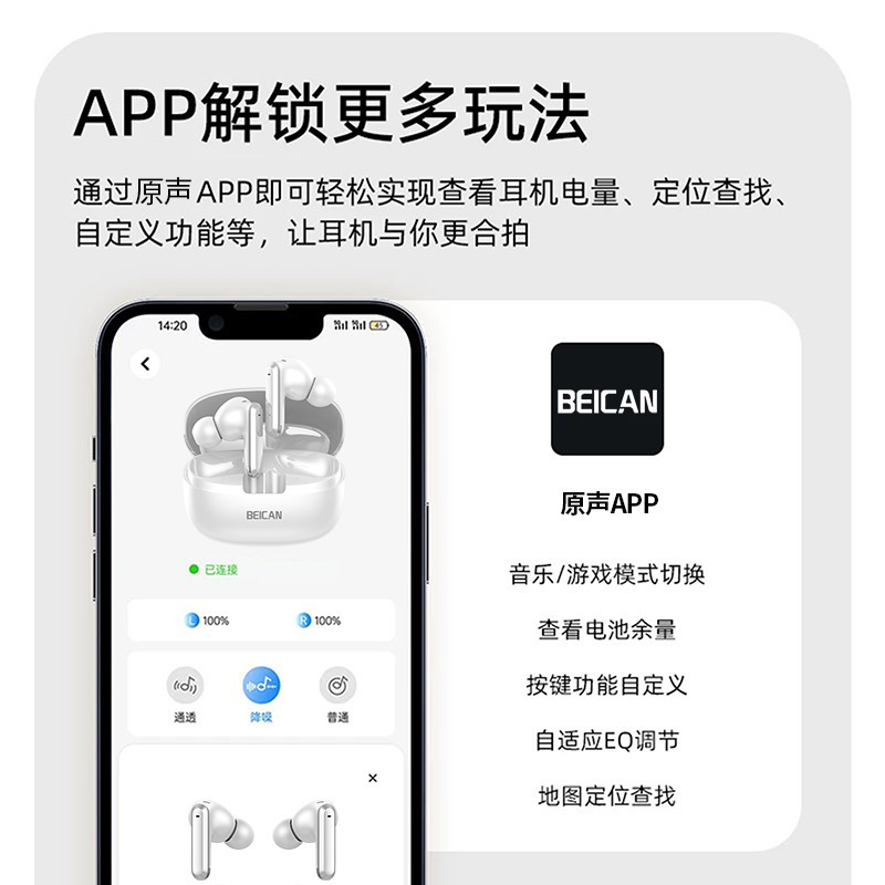 真无线蓝牙耳机2025年新款主动降噪高音质入耳式女男士通用旗舰店|undefined