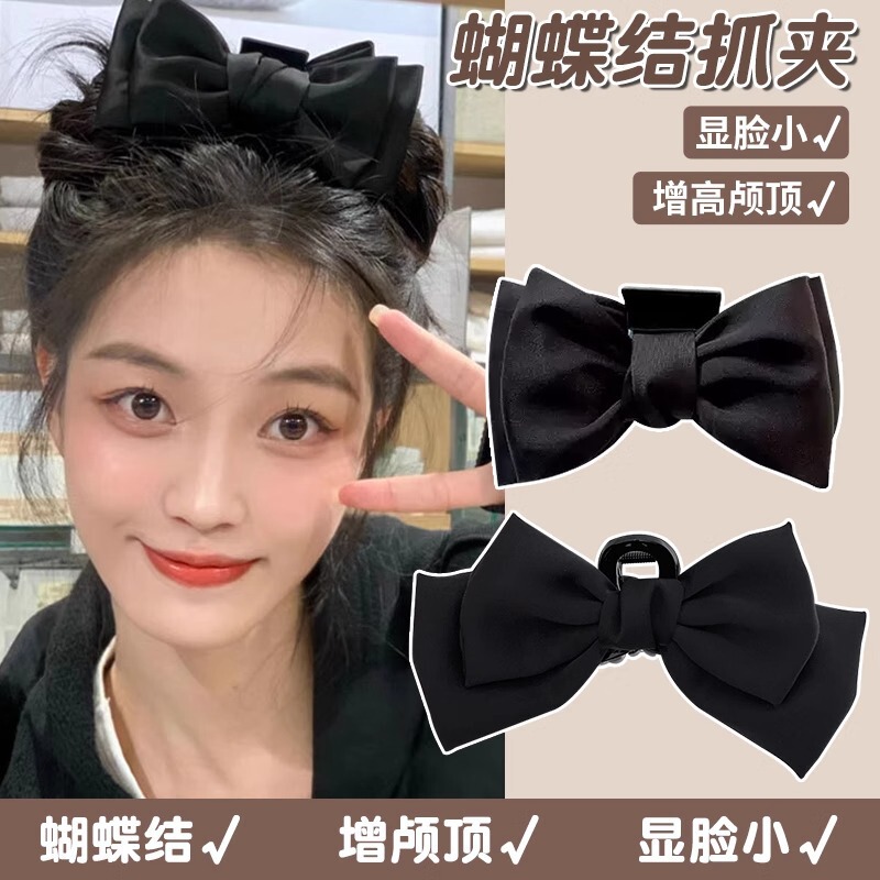 黑色双面蝴蝶结抓夹女后脑勺2025新款高级感盘发鲨鱼夹子发卡头饰|undefined
