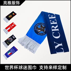 靠垫/抱枕;足球球迷用品;餐桌布艺