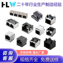 RJ45ĸ޵޵ʽʽֱ嵥ڴƵˮͷ