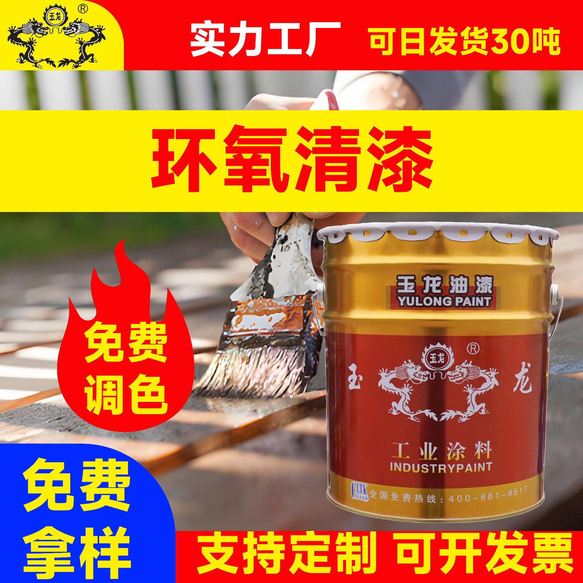 金属防锈透明清漆无色青漆清油光油光泽自喷漆手喷速干保护漆亮光