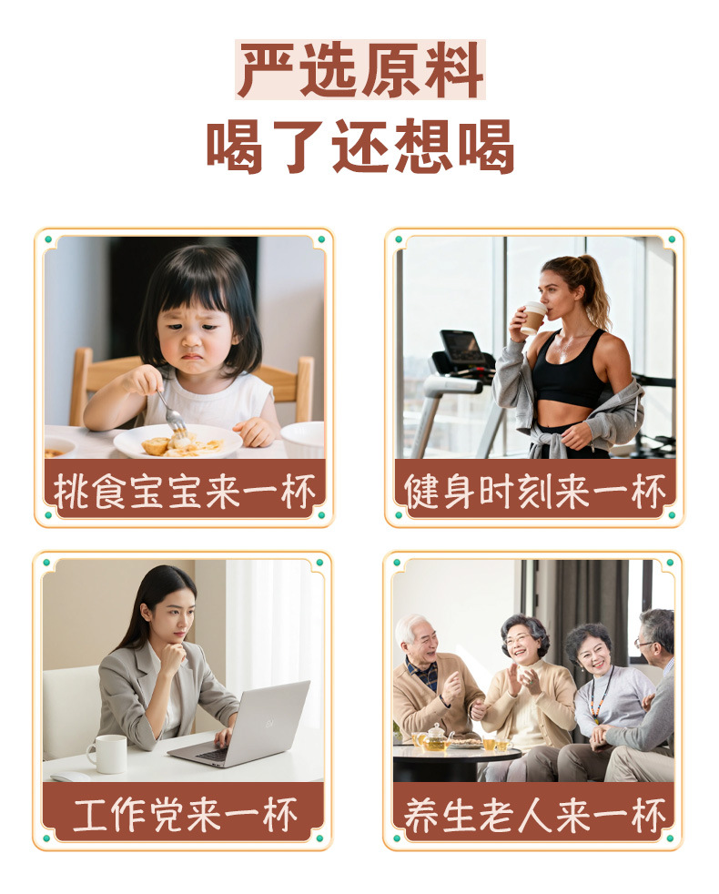 Chinese Yam & Poria Herbal Tea (Shan Yao Fu Ling Yi Mi Cha) — Five-Herb Dampness Blend, 10 Teabags key features