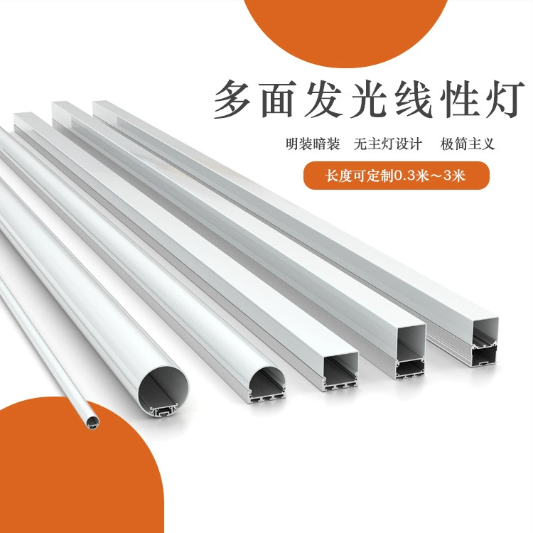 Светодиодная лампа D60 линейная 360 градусов излучающие свет тела длинная полоса круглой трубки hangs line декоративный свет креативная световая трубка