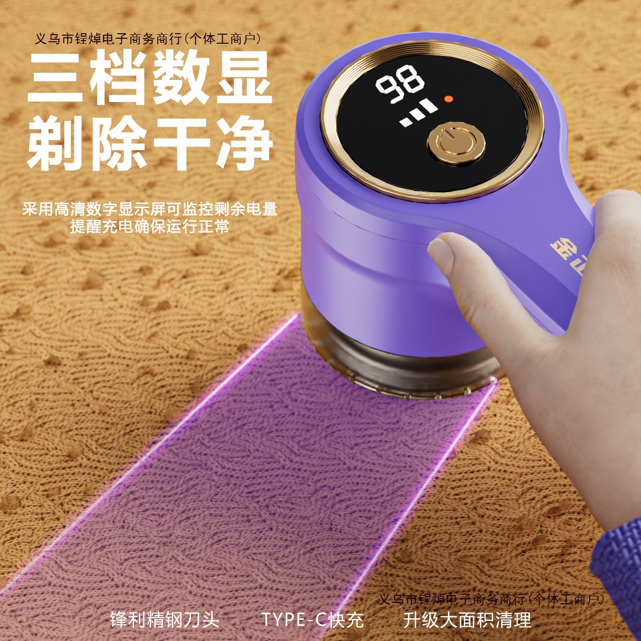 打剃毛衣服起球金除显充电式正数毛机刮去球吸球器毛球修包邮