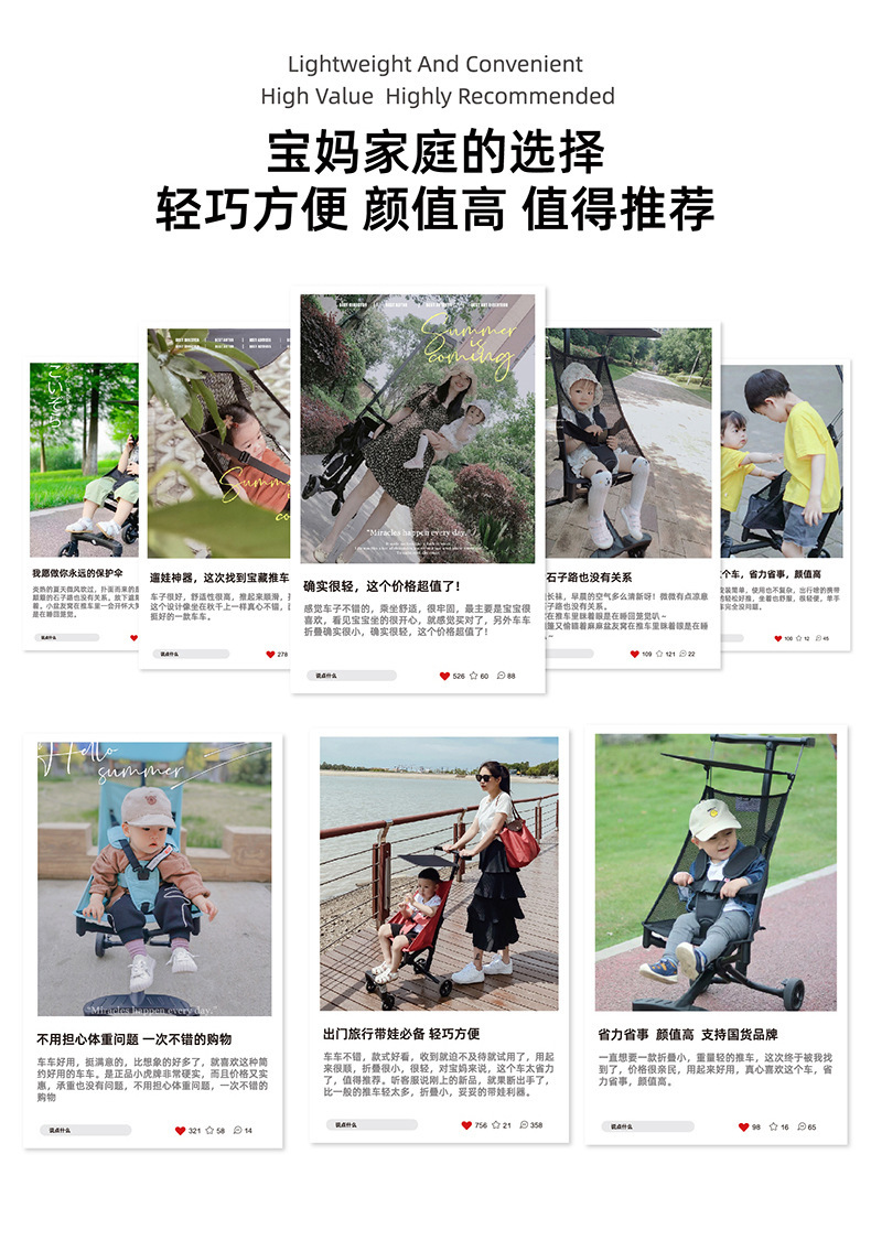 T18婴儿推车儿童溜娃手推车轻便折叠旅行车简易遛娃伞车宝宝 pic 4