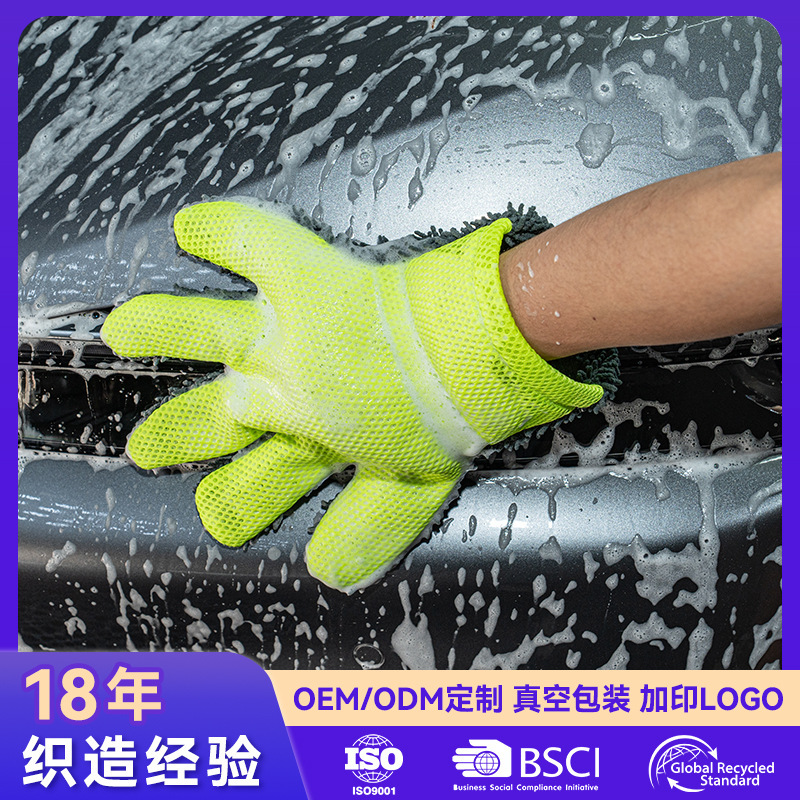 Double-Effect Ultra-Fine Fiber Cleaning Cloth, Large Size, Breathable, Quick-Drying Car Wash Towel, Thick Absorbent Car Cleaning Gloves
