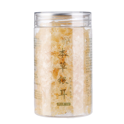 Spring City Rain, Herbal Silver Ear Mushroom Golden Swallow Glutinous Rice Ear, Ready-to-Eat, Instant Boil Golden Silk Herbal Silver Ear Dried Goods Wholesale