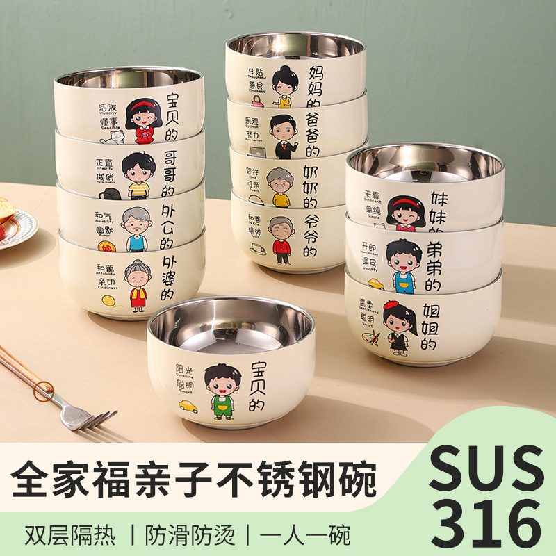 White 316L Stainless Steel Kidsren's Bowl Family Food Grade Anti-Scalding Rice Bowl Double-Layer Family Bowl Household Baby Bowl