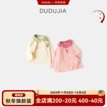 嘟嘟家儿童polo领T恤秋装男童长袖上衣秋季女童衣服翻领宝宝童装
