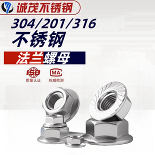 304/201/316���P䓷��m��ĸGB6177���X���m��ñM3M4M5M6M10 M12M1