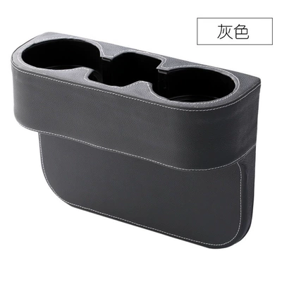 Car cup holder/beverage holder Seat Gap Storage Boxes, Car - 14-leather-water-cup-holder-single-gray