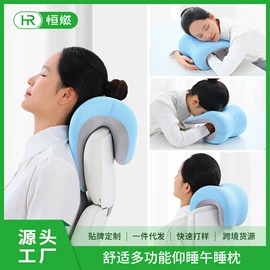 记忆枕;坐垫椅垫;靠垫/抱枕