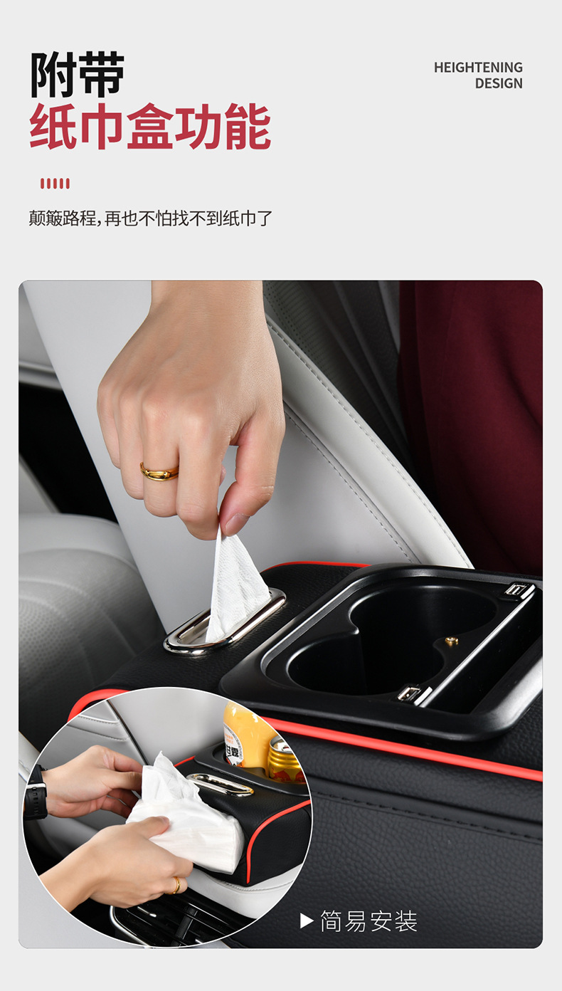 Starry Sky USB Charging Multifunctional Armrest Box Pad