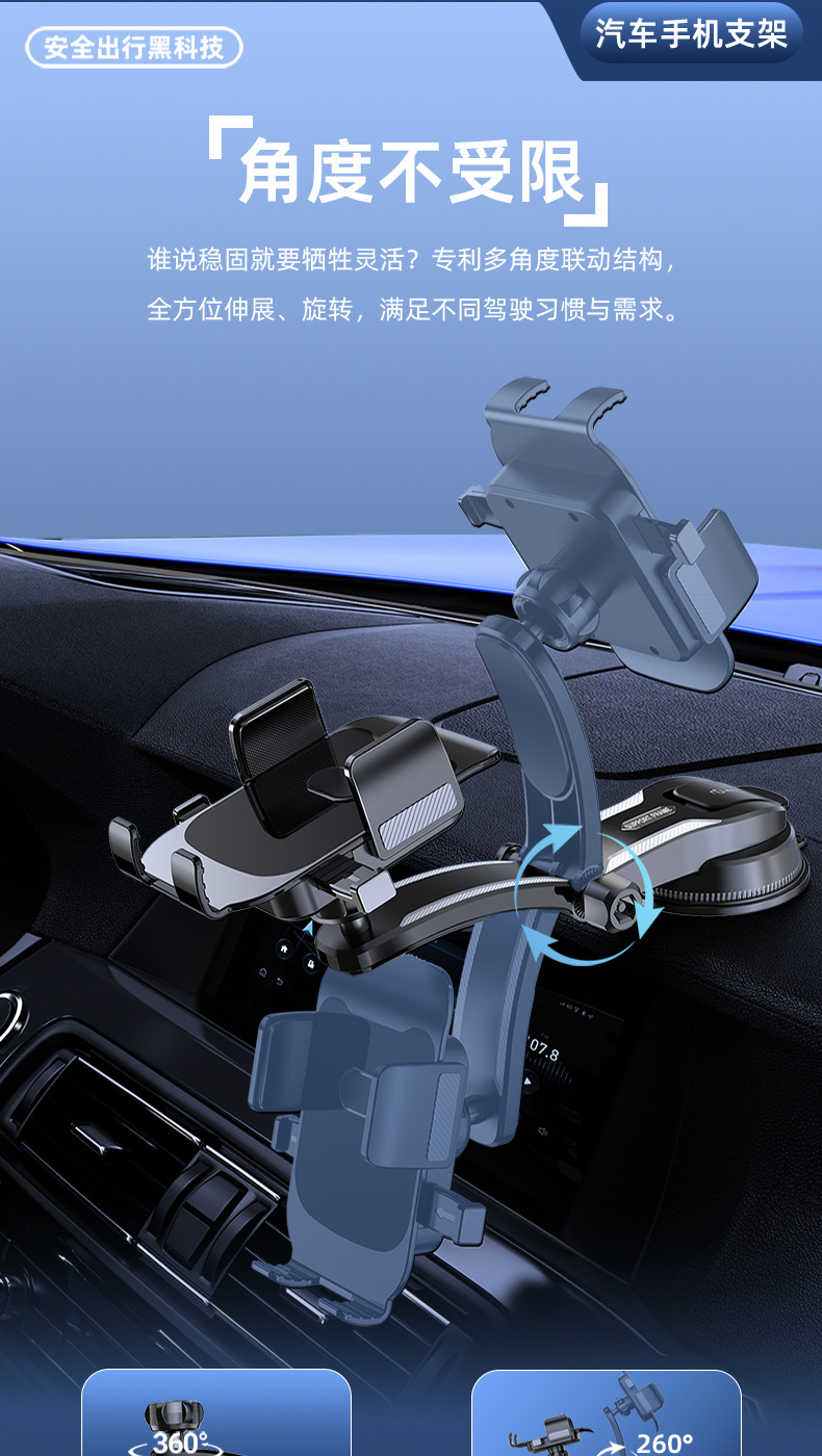 Popular waterfall-style car suction cup phone holder, adjustable rotating center console mount for navigation support
