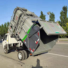 5方挂桶式电动垃圾车 物业用新能源翻桶自卸垃圾清运车垃圾运输车