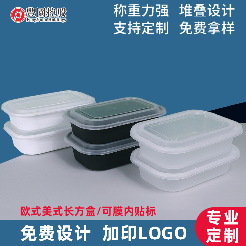 Fiambrera desechable Caja de embalaje para llevar europea Fiambrera de plástico engrosada HH26oz comida caja bento blanca cuadrada