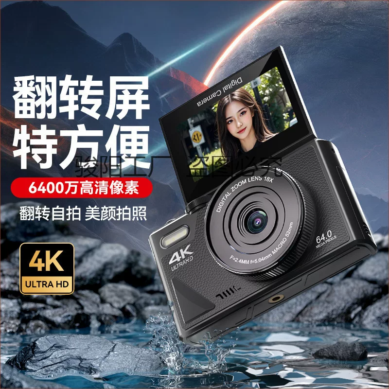 Камера Micro Single Flip цифровая камера студенческий кампус CCD 64 мегапикселя HD Wi-Fi входного уровня